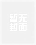 小跟班(骨科)
